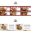 여서로타리불로만숯불바베큐 | 여수 여서동 한식 바베큐 치킨 ‘불로만 바베큐’