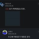 미개한 훌리들의 가짜뉴스 상습류포행위 정리! 죄를 지었으면 반성하고 사과해야.. 이미지