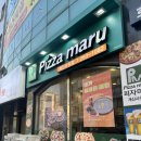 피자마루(개신사직점) | 피자마루 메뉴추천 개신사직점 포테이토피자 치즈크러스트추가 솔직후기