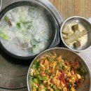북일곰탕 | [충북/청주] “북일 곰탕” | 곰탕 한우육회비빔밥 맛집 솔직후기 (내돈내산)