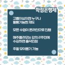 멘토환경 이미지