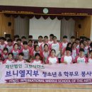 7월18일(토) 청소년그린닥터스 심폐소생술(CPR) 수료증 과정 이미지