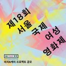 아이틴즈