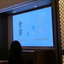 회빈 | 강남 호텔 중식당 회빈 공부가주와의 특별한 페어링을 즐기다