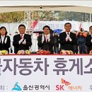 일원세차장 이미지