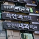 윤강병원 이미지