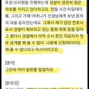 서이초 교사 가해자 학부모 경찰인 거 알려지게 된 계기 ㄷㄷ 변호사 능력 ㄷㄷ 이미지