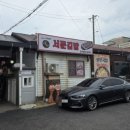CU 강화대로점 | 강화 서문김밥 오픈런 후기 품절 전 구매 팁과 편의점 컵라면 꿀조합 아침식사