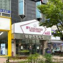 수원 영통속눈썹 속눈썹펌 잘하는곳 드뮤영