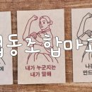 협동조합마고