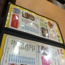 삼화푸드몰 | [먹자] 반월당 밥집 삼화푸드몰 다녀왔습니다