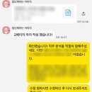 창원병원 | 삼성창원병원 정규직 간호사 자소서 첨삭 후기 (ft. 기졸업자)