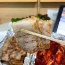 박촌공원 | 인천 계산동 작전동 보쌈트럭 스페셜 보쌈 후기(+위치 찾는 법) SNS 핫플맛집