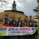 김해대동중학교 이미지