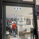 동궁찜닭강동 이미지