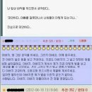 오유 이미지