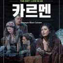 메트로폴리탄 비제카르멘 이미지