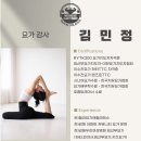 율하요가