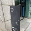 비바모던 | 연희동카페 연남동 카공 카페 비바보사 후기