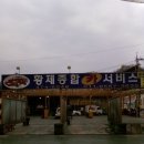 황제카써비스 이미지