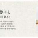 순풍한의원 네이버블로그