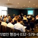행정사법인한양 이미지