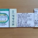 왕장3리 이미지