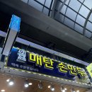 매탄손만두