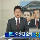 인사혁신처앞 이미지