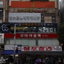 서울S치과의원 이미지