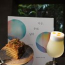 도이치모터스 (주) 제주지점 | 책계일주 제주 책방 예약 가는방법 주차 메뉴 &amp; 내돈내산 찐후기