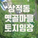 한스공인중개사사무소 이미지