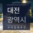 뉴서울자동차공업사 이미지