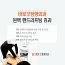 굿정형외과의원 이미지