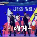 트롯 쇼쇼쇼 네이버블로그