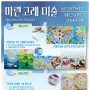 아름다운아이들학원