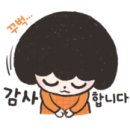 루마썬팅양산웅상점