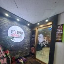 황제무한화로구이 구로구청점 | 구로역 고기 황제무한화로구이 구로구청점 고품격 무한리필 !