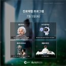 포레스트에듀 네이버블로그
