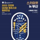 바리스타마켓