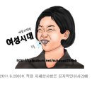 나나장
