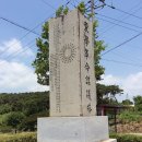 동학혁명 모의탑 | 정읍 동학혁명모의탑