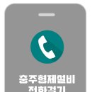 대소원로 이미지