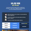 자유로 프라자 | 다낭 바나힐 투어 가성비 좋은 단독 시간 비교 뷔페 후기