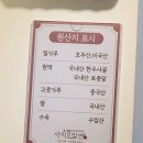 함흥면옥 사직밀면 화명점 | 함흥면옥 사직밀면 존맛탱!내돈내산
