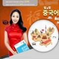 스낵영어_시사어휘가 말하기 실력을 키운다 [사회/문화편] 이미지