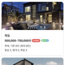 스테이해비움 이미지