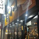 봉구비어연산