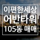 e-편한행정사 이미지