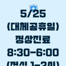 서울장내과의원 네이버블로그